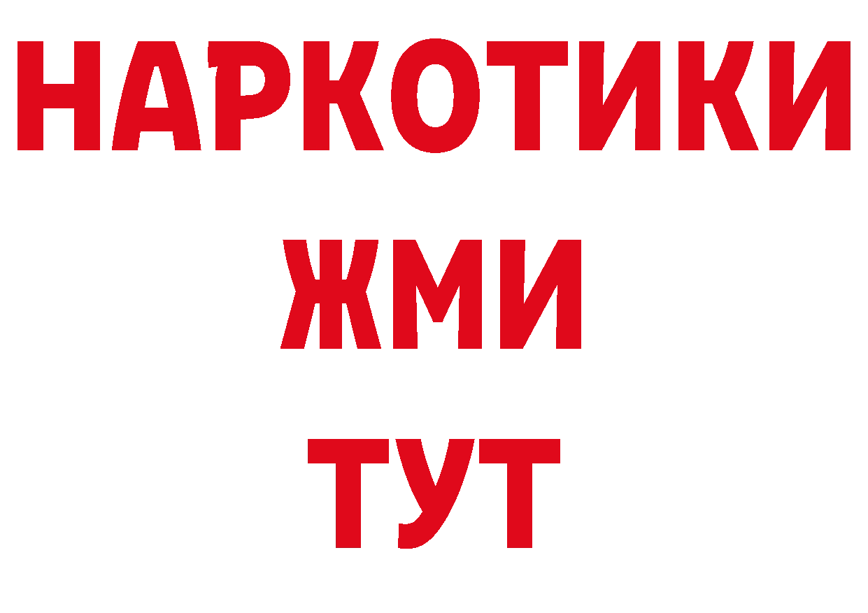 Галлюциногенные грибы прущие грибы онион это ссылка на мегу Зима