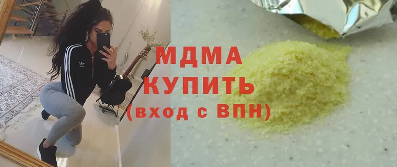 MEGA маркетплейс  Зима  MDMA Molly 